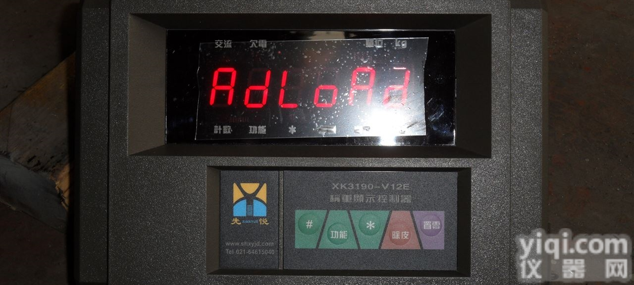 SCS  <em>东台市</em><em>地磅</em>/*无人值守系统<em>地磅</em>安装厂家价格