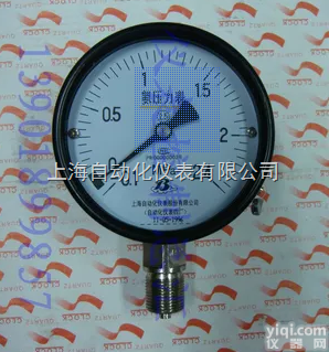 YA-150 <em> YA-150氨用压力表</em>0-0.1Mpa