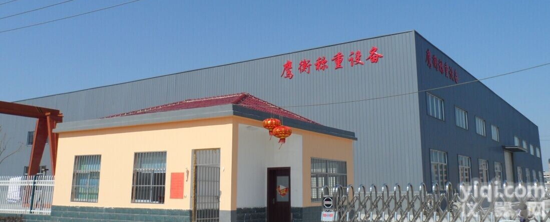 SCS  <em>京山县</em>（工地专用）地磅。出售厂家价格