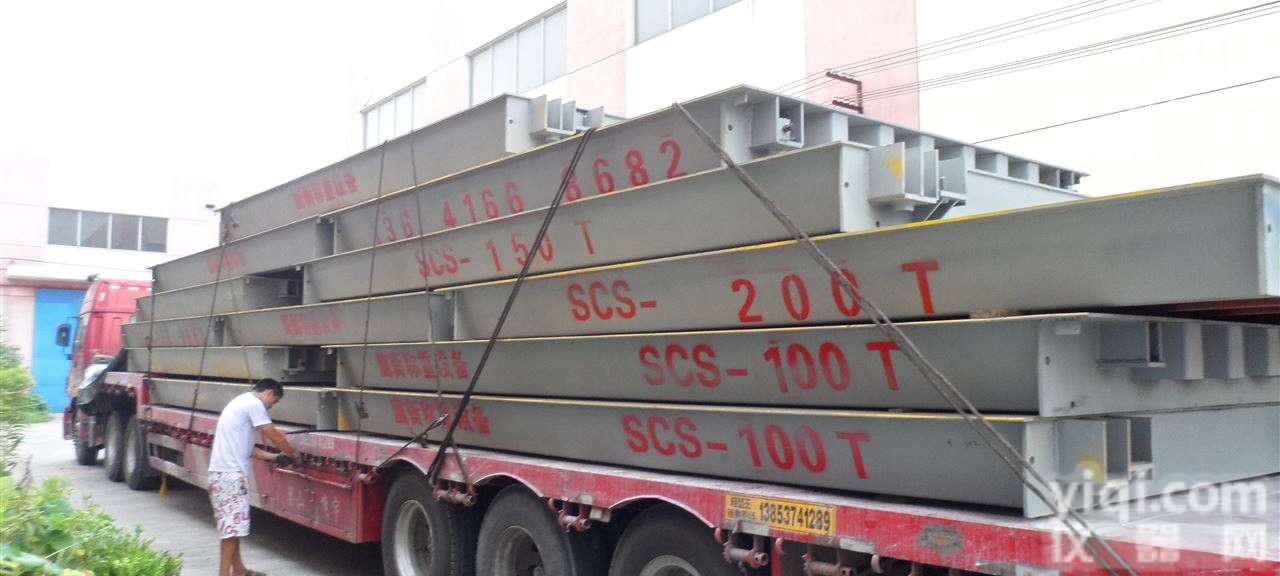 SCS  <em>修文县</em>（工地专用）<em>地磅</em>。出售厂家价格