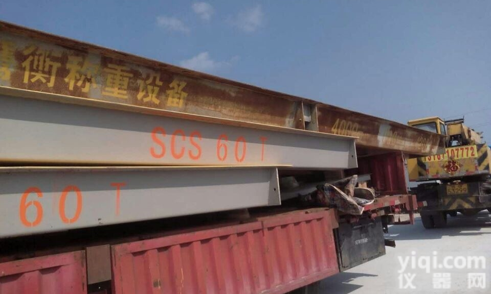 SCS  <em>江宁</em>区14米<em>地磅</em>厂家（100吨<em>地磅</em>）出租价格