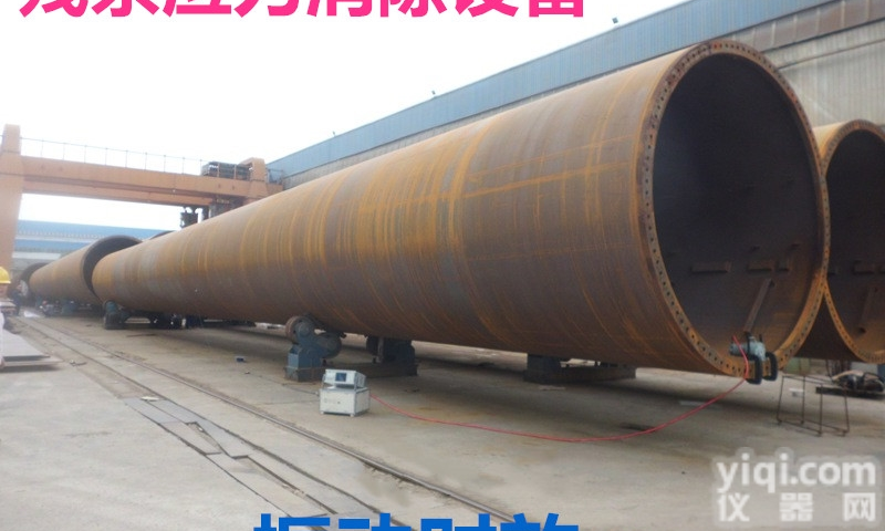 焊接件<em>应力</em>时效振动仪防止<em>工件</em>变型扭曲