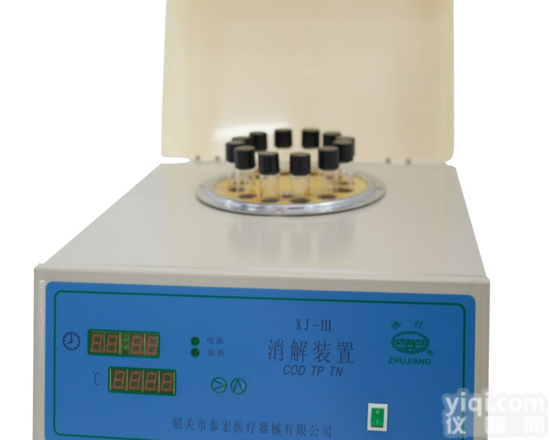 XJ-III数显COD消解装置<em>水质</em>的<em>监测</em>