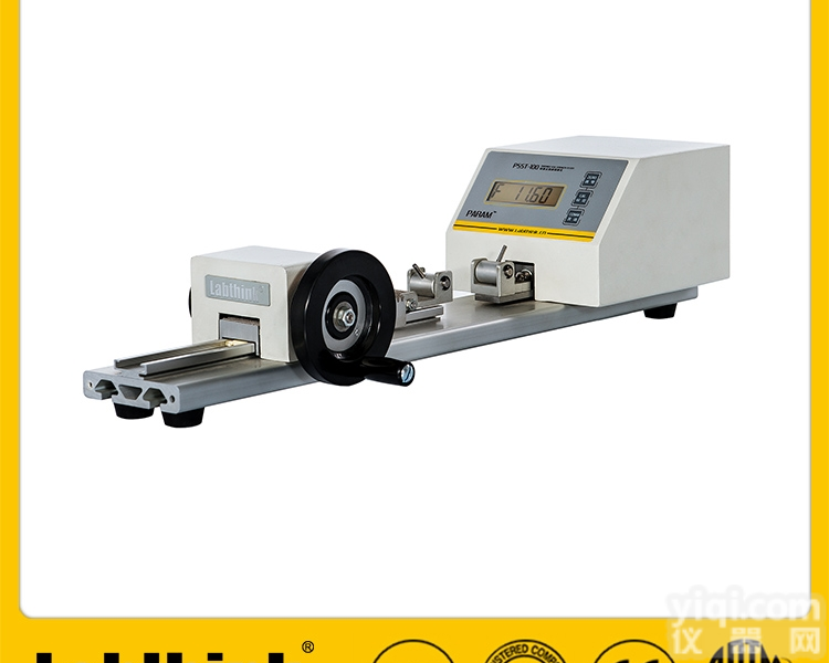 PSST-100  包装车间便携式<em>热封检测仪</em>