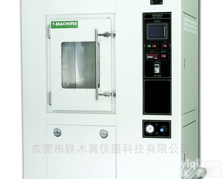 TMJ-9723<em>铁木真</em>防尘<em>试验机</em>