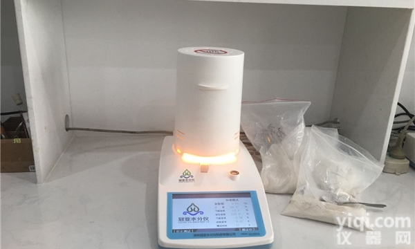 WL-02T  <em>粉煤灰</em>水分<em>测定仪</em>操作及功能