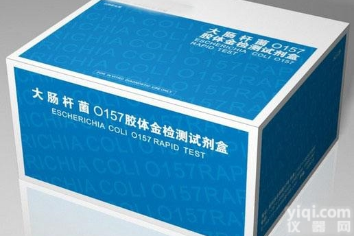 <em>大肠埃希氏菌ATCC25922</em>  <em>大肠埃希氏菌ATCC25922</em>|ATCC菌株