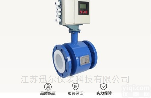 <em>饮用水</em><em>计量表</em>