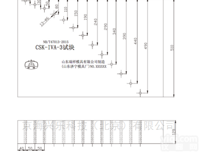 奥氏体钢<em>锻件</em>试块  奥氏体钢<em>锻件</em>试块  全套27块