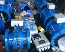 石<em>灰浆</em><em>流量表</em>采购