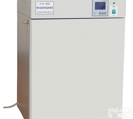 不锈钢隔水式<em>培养箱</em>PYX-DHS·<em>350</em>-BS-II数显