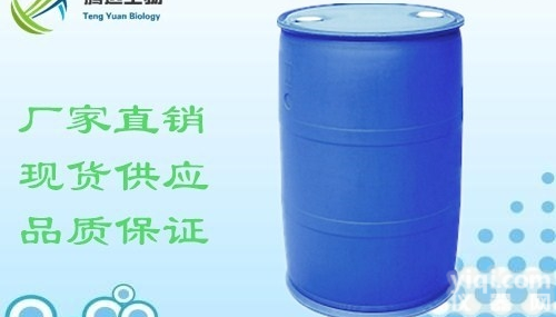 溴代乙醛缩<em>二甲</em>醇/<em>中间体</em>原料