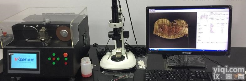 HKD-TS1000  全自动<em>线束</em><em>截面</em>品质分析仪