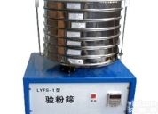 <em>LYFS</em>-1  新国标<em>LYFS</em>-1圆形验粉筛