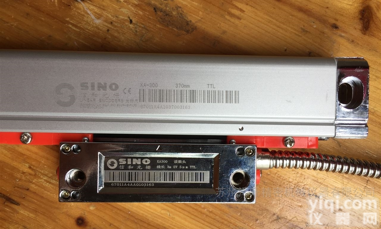 SINO<em>机床数显光栅尺</em>厂家直销