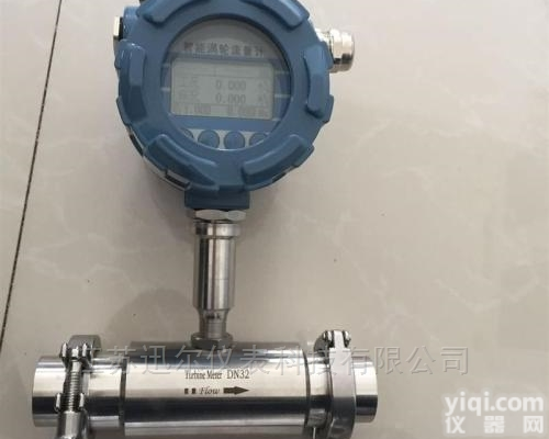 <em>矿泉水</em><em>计量表</em>销售