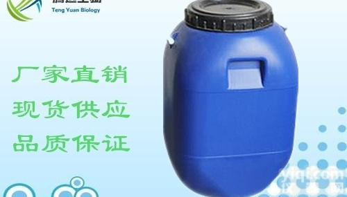 氨基乙醛缩<em>二甲</em>醇/<em>中间体</em>