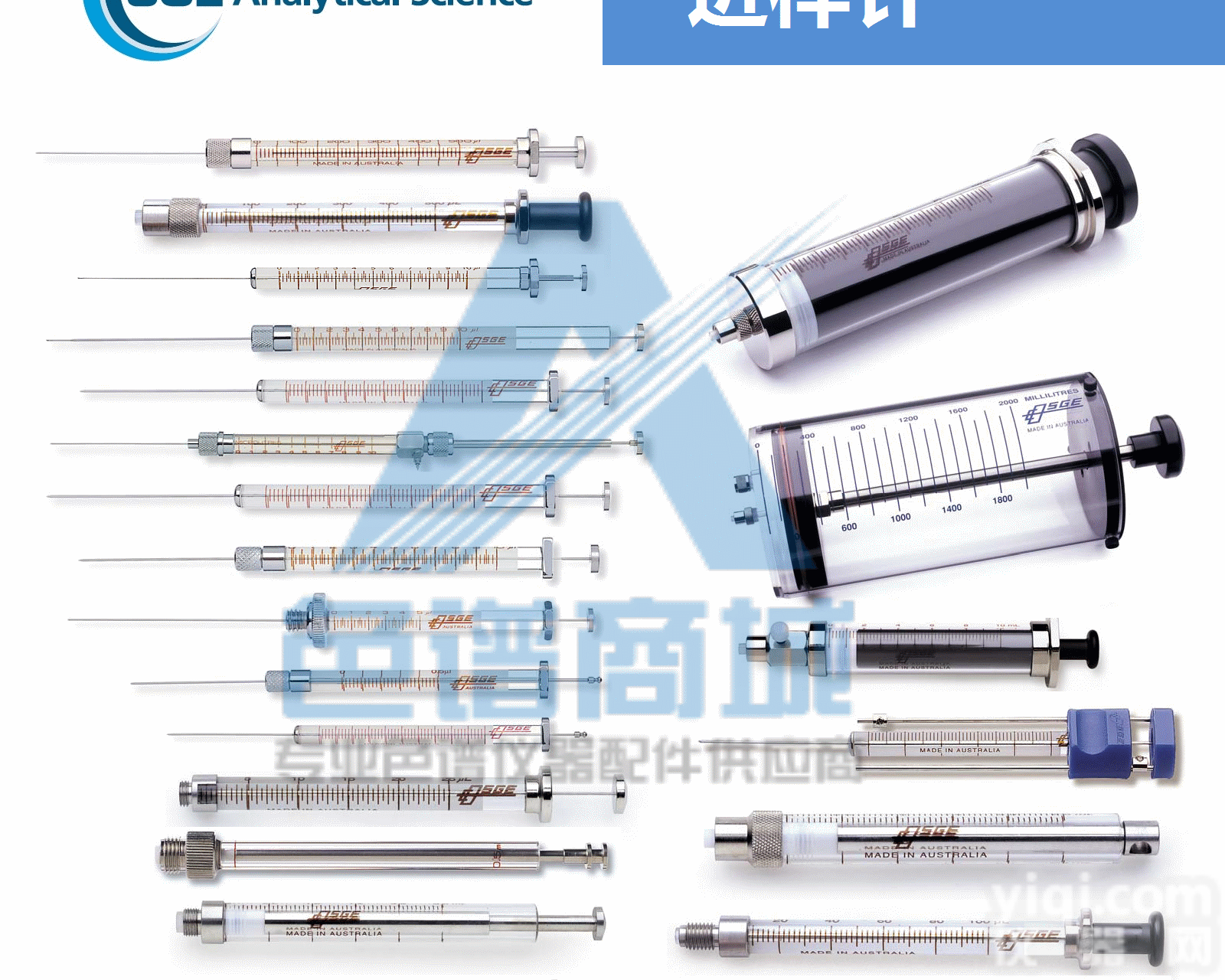 007250 RN <em>500</em>ul  <em>澳大利亚</em>SGE进样针 <em>气密</em>性进样针 可换针头 气相手动进样针