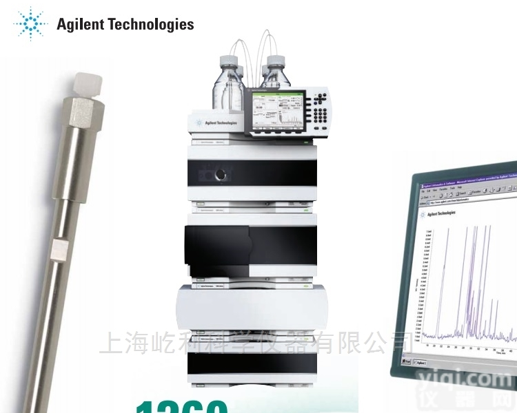1260 Infinity<em>单元</em>  1260 Infinity<em>单元</em> Agilent <em>安捷</em>伦 液相<em>色谱</em>系统