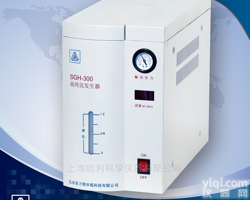 SGH-300  北京东方精<em>华苑</em> SGH-300 <em>氢气</em><em>发生器</em> 高纯氢<em>发生器</em>
