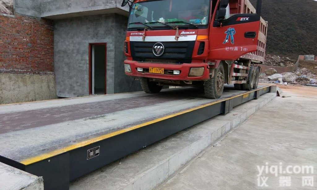 SCS  <em>数字</em>式<em>200</em>吨地磅厂家