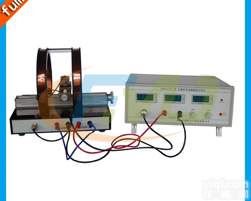 FMD3058  <em>亥姆</em><em>霍兹</em>线圈磁场实验仪（集成霍尔元件）