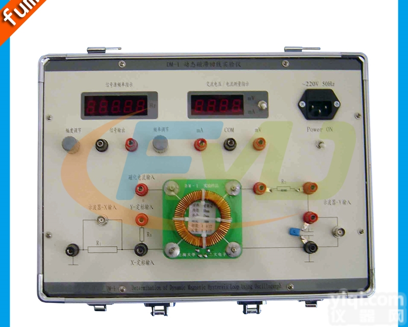 DM-1  <em>动态</em><em>磁滞回线</em><em>实验仪</em>