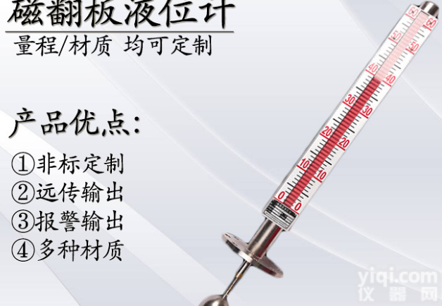 汽油<em>液位计</em>  汽油<em>液位计</em>如何<em>选型</em>