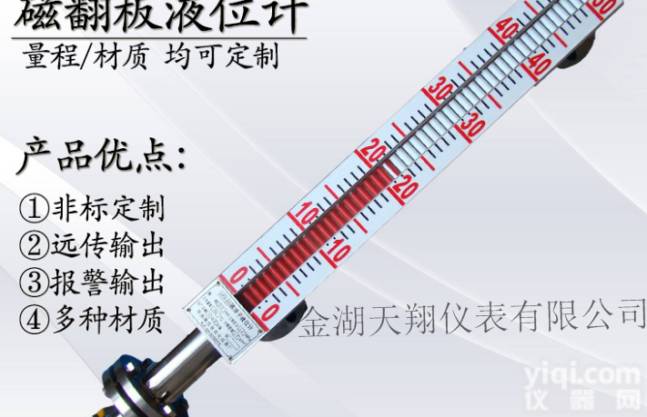 <em>液压油</em><em>液位计</em>  <em>液压油</em><em>液位计</em>选型