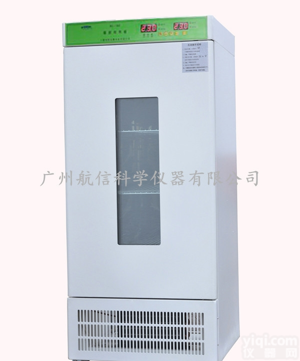 MJ-180F霉菌<em>培养箱</em> 双LED<em>数字显示</em>温度