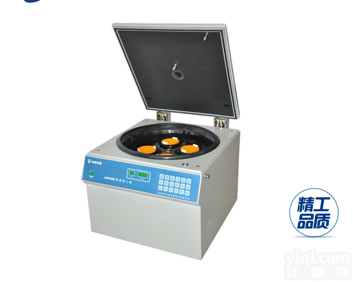L5042D  <em>大容量</em>数显  <em>台式</em><em>低速</em>离心机L5042D