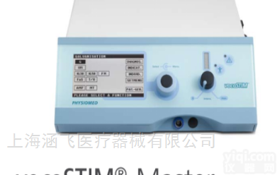 Vocastim-master  <em>德国菲兹曼吞咽言语ZL仪Vocastim-master</em>