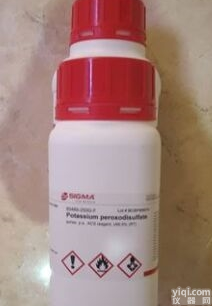 103476-89-7  <em>Leupeptin</em> （<em>hemisulfate</em>） 亮抑酶肽