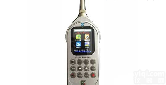 多功能<em>声级计</em>噪声<em>检测仪</em>功能型号价格