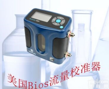 Defender 520  流量<em>校准</em>器<em>生产厂家</em>