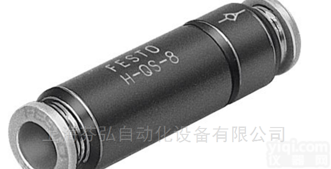 H-QS-4  H-QS-4 <em>德国</em>FESTO<em>天津</em> 单向阀