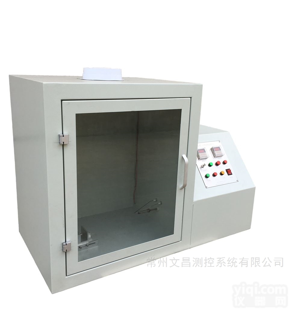 安全帽<em>阻燃</em><em>测试仪</em> 耐<em>燃烧</em> 检测仪器