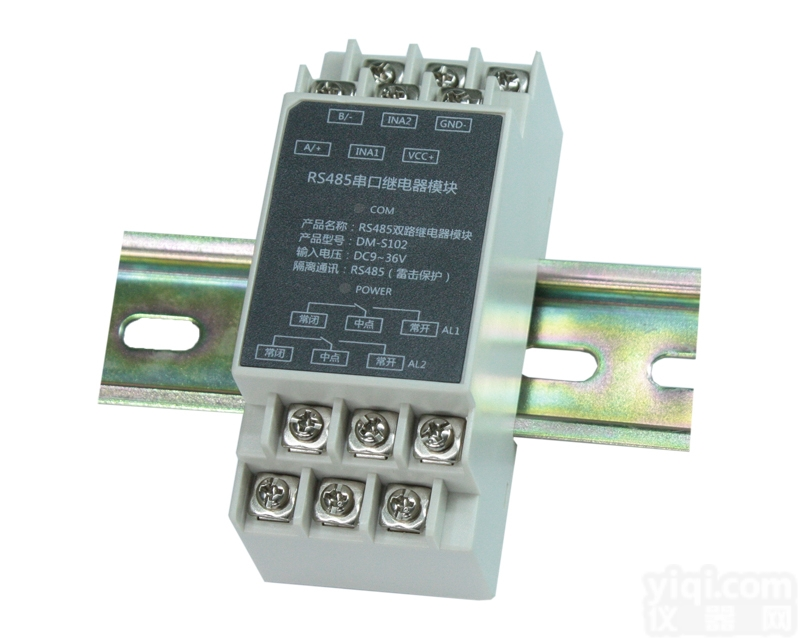 DM-S102  导轨<em>计时器</em> <em>定时器</em><em>继电器</em> 可编程时间控制器