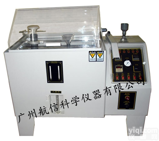 <em>盐雾腐蚀试验箱YFX-750</em>  上海龙跃盐雾试验箱（采用PVC聚氯乙烯板）