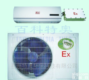 BFKT-3.5  <em>弹药库</em>专用<em>防爆</em>空调