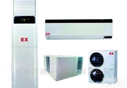 BFKG-7.5  化工<em>危险品</em>仓库<em>防爆</em>空调