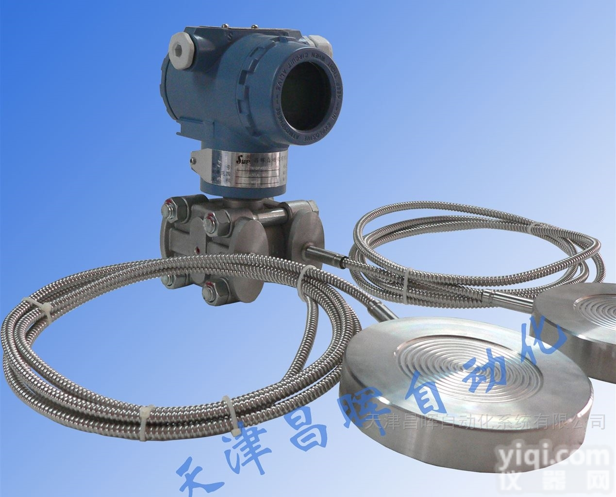 天津<em>昌晖</em>  SWP-T61GP/DP <em>远传</em>差压/压力变送器