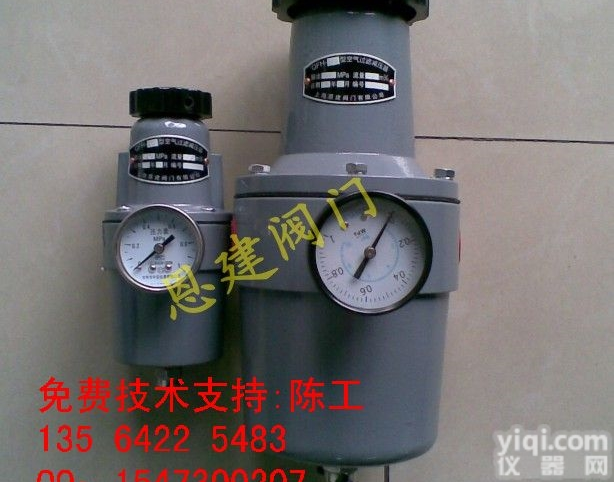 <em>QFH</em>-<em>261</em>  为大家造好阀 <em>QFH</em>-<em>261</em>空气过滤<em>减压阀</em>