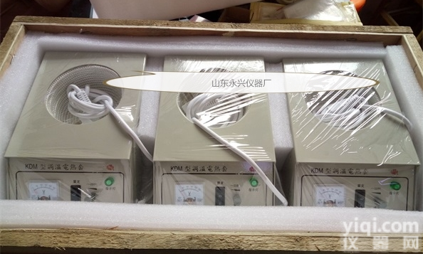 KDM  <em>山东</em><em>永兴</em>1000ml<em>调温</em>双孔电热套