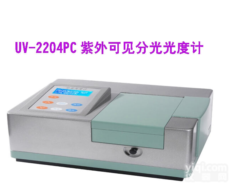 光学波长<em>分析仪</em>UV-2204C<em>紫外</em><em>可见</em>分光光度计