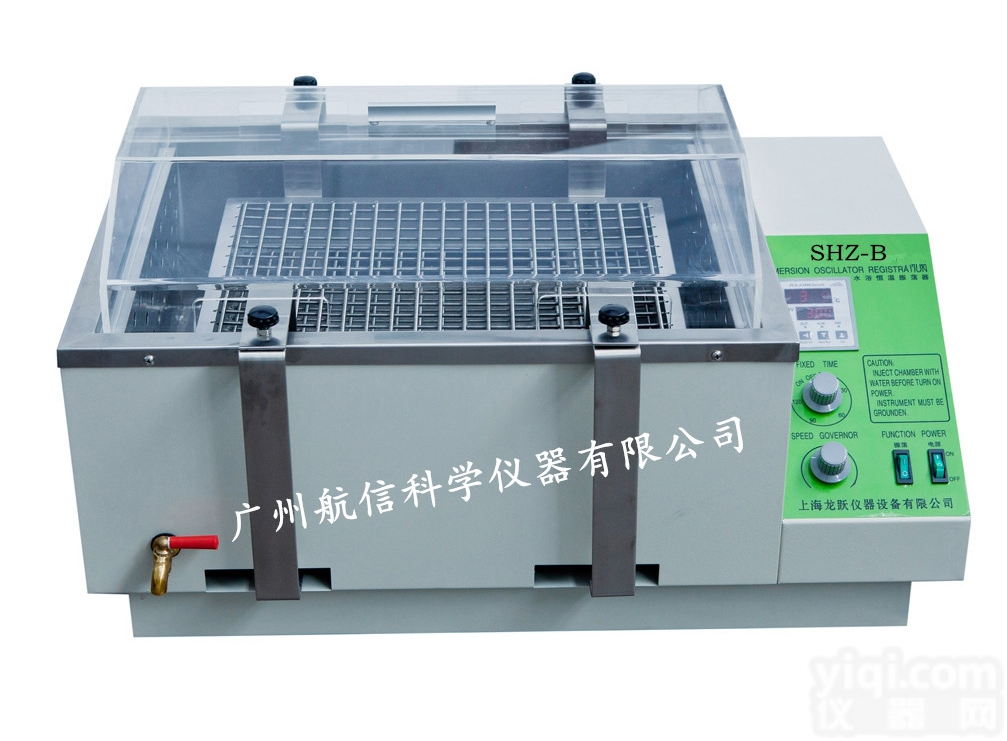SHZ-C<em>水浴</em><em>振荡器</em>  上海龙跃往复式<em>水浴</em>恒温<em>振荡器</em> 恒温<em>摇床</em>