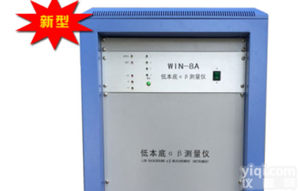 独立<em>四路</em>低<em>本底</em>α β测量仪