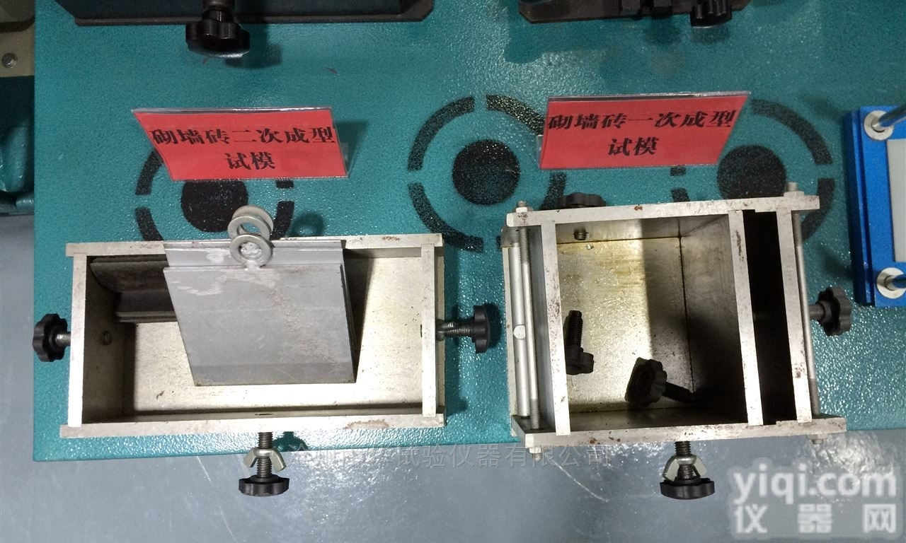 砌<em>墙砖</em><em>成型</em>试模（可调型）