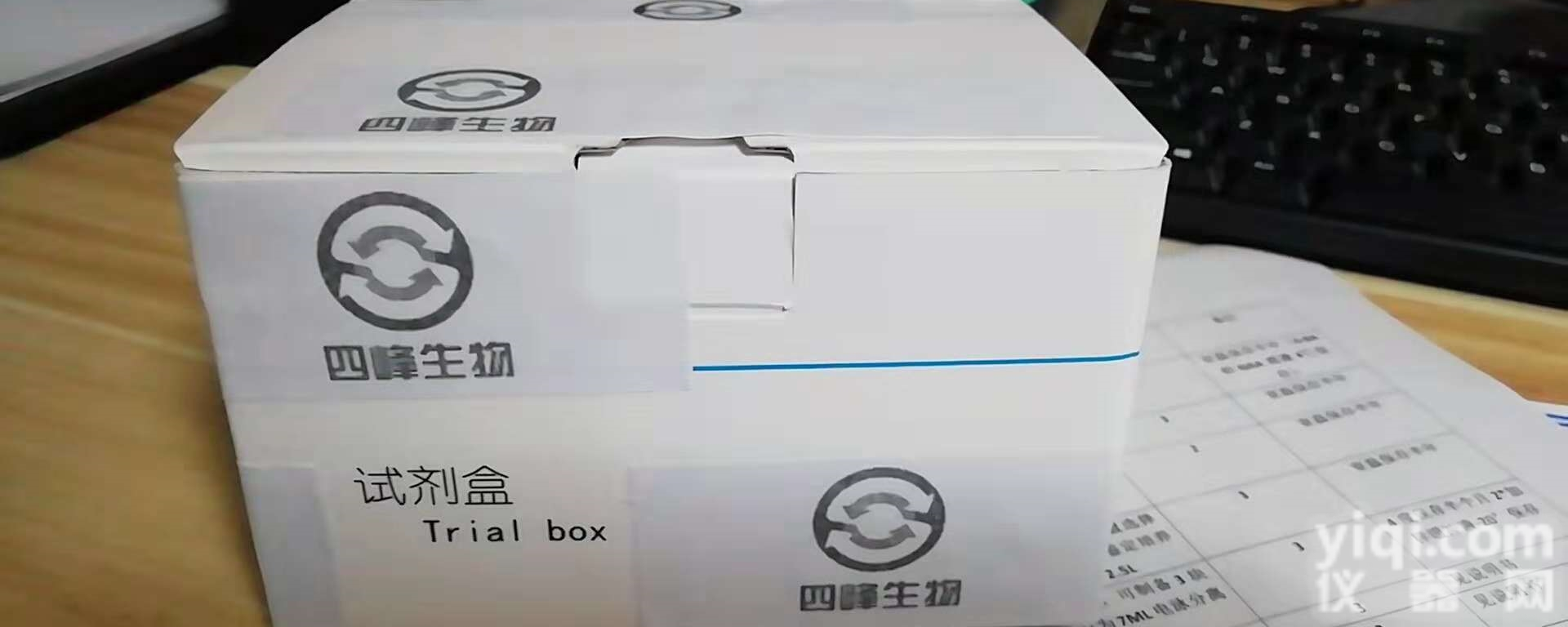 <em>罗汉果</em>苷VI<em>现货</em>供应