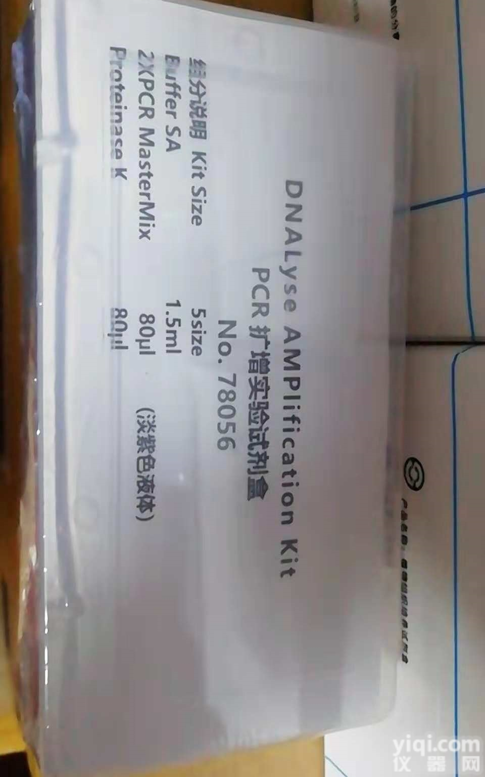 川<em>陈皮</em>素<em>现货供应</em>